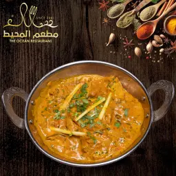 Fish Tikka Masala
